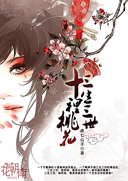 一区二区三区不卡去日本道在线观看